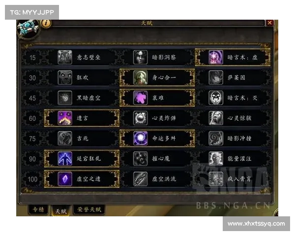 魔兽世界技能提示图标大小居中调整方法