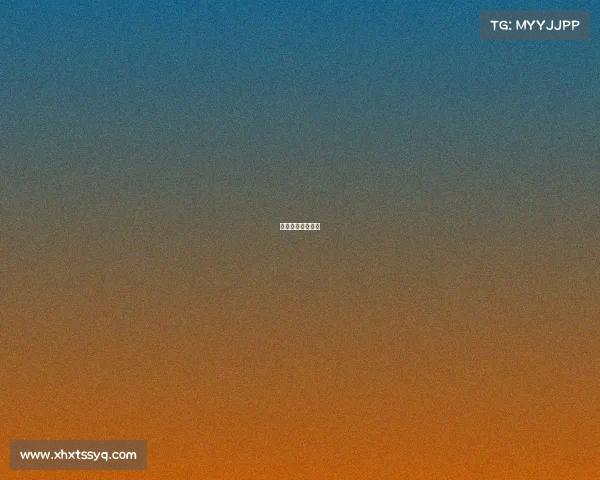 联合电子竞业协议